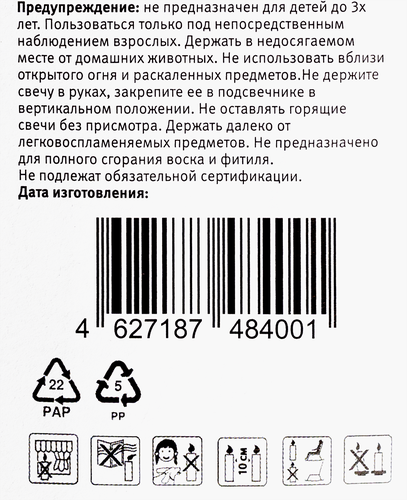 

Свеча цифра 2 цвет металлик