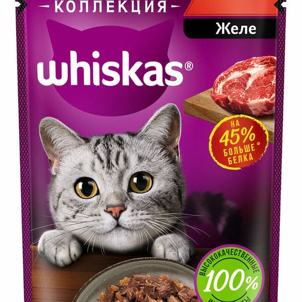 Корм для кошек Whiskas Мясная коллекция Говядина в желе