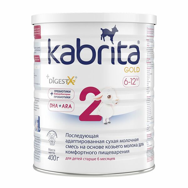 Смесь молочная Kabrita 2 Gold на основе козьего молока