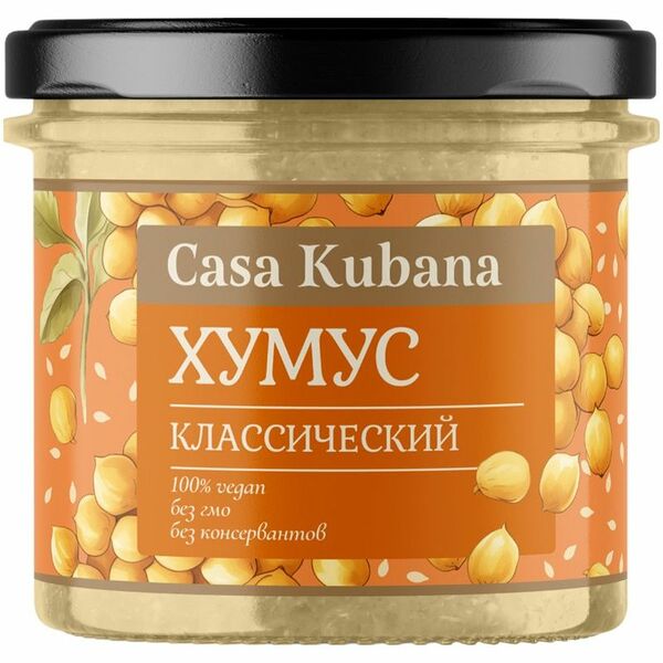 Хумус Casa Kubana Классический 90 г