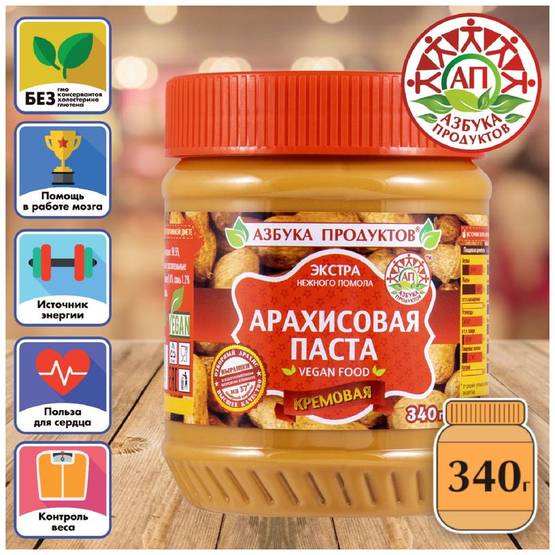 

Паста арахисовая Азбука Продуктов кремовая 340 г