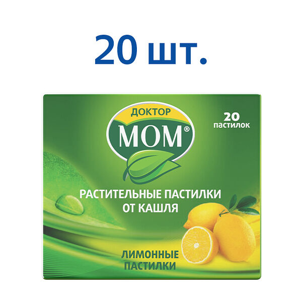 Доктор Мом пастилки со вкусом лимона 20 шт