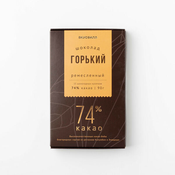 Шоколад ВкусВилл ремесленный горький 74%, 90 г