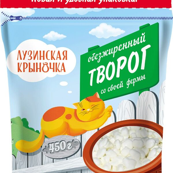 Творог Лузинская крыночка обезжиренный 1.8%