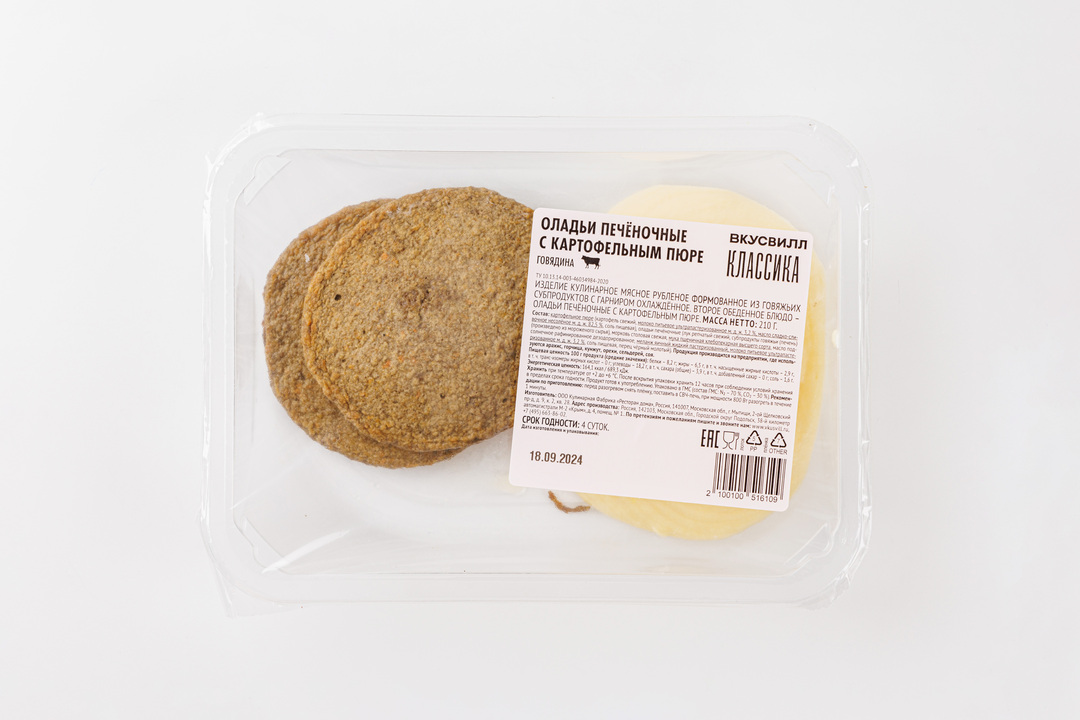 

Оладьи печеночные ВкусВилл с картофельным пюре 210 г