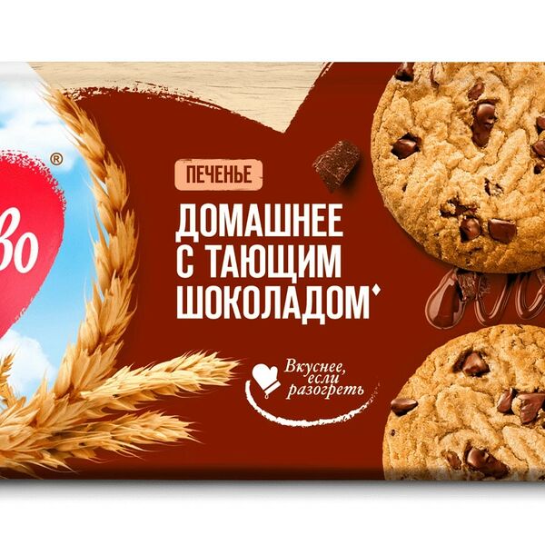 Печенье сдобное Любятово Домашнее с шоколадом 156 г