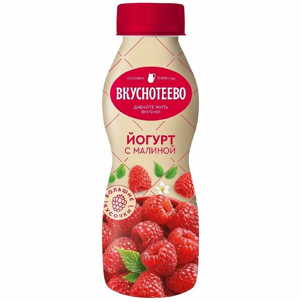 Йогурт Вкуснотеево с малиной 2%, 280 г