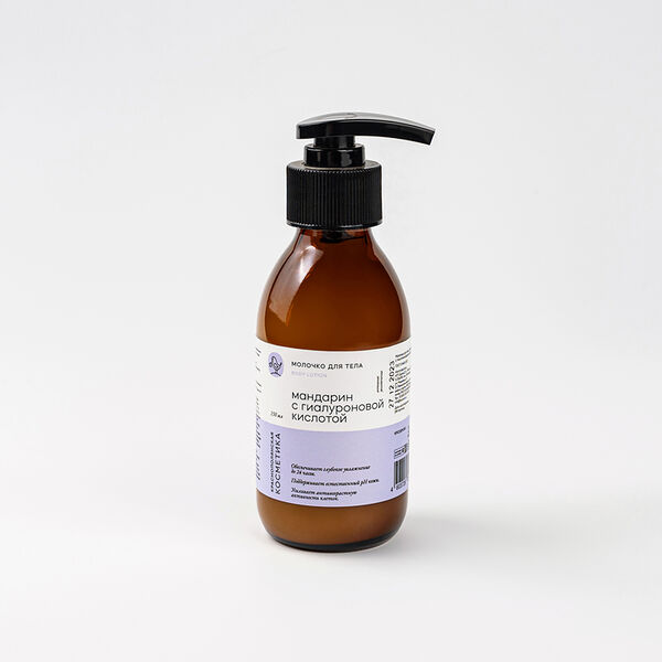 Молочко для тела 