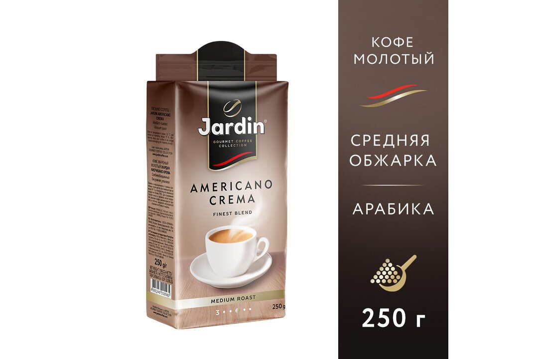 

Кофе молотый Jardin Americano Crema
