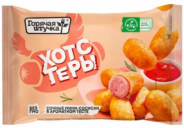 Хотстеры Горячая штучка Сосиски в тесте 250 г