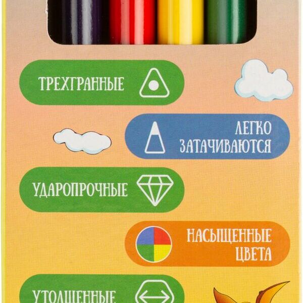 Карандаши цветные 6 цв. 3-гран №1School ДИНО утолщен