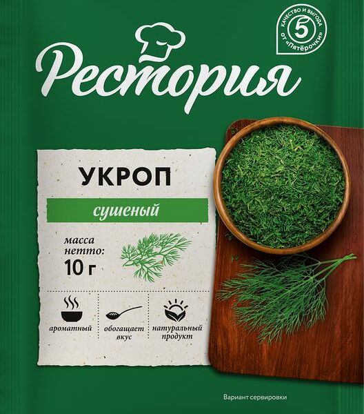 Зелень укропа Рестория сушеная 10 г