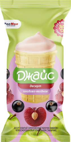 

Десерт замороженный Джайс яблоко вишня черная смородина в вафельном стакане 80 г