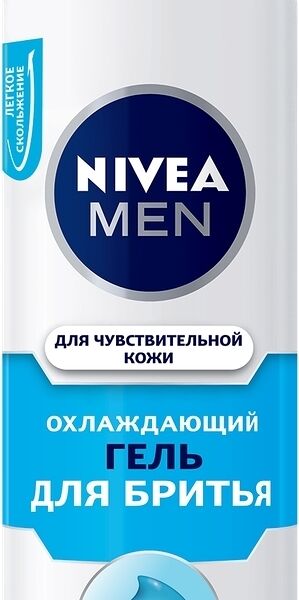 Гель для бритья Nivea Men Охлаждающий Для чувствительной кожи Без содержания спирта и ментола
