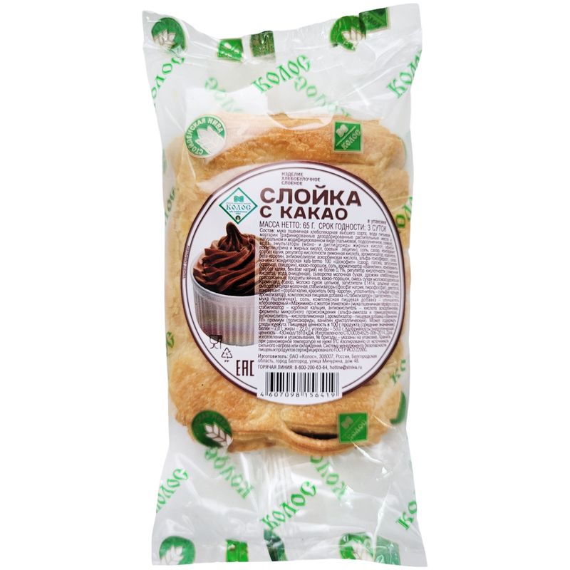 

Слойка Колос с какао 65 г