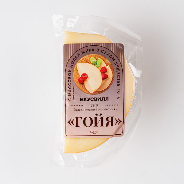 Сыр твёрдый Flaman Гойя