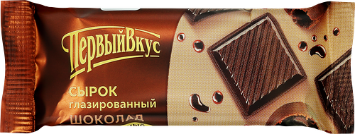 Сырок глазированный Первый вкус с шоколадом 18% 40 г