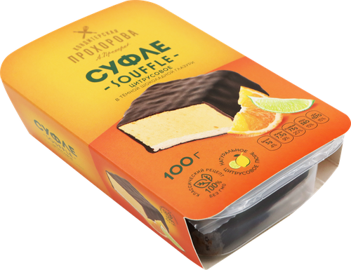

Пирожное Кондитерская Прохорова Суфле цитрусовое в темной шоколадной глазури 100 г
