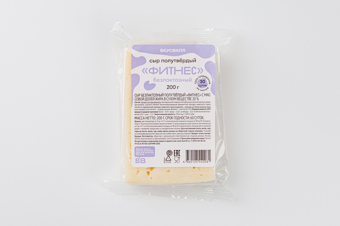 

Сыр Фитнес безлактозный 200 г