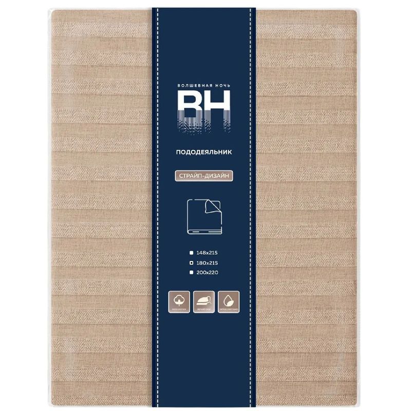 

Пододеяльник Волшебная Ночь Caramel Mousse, 180х215