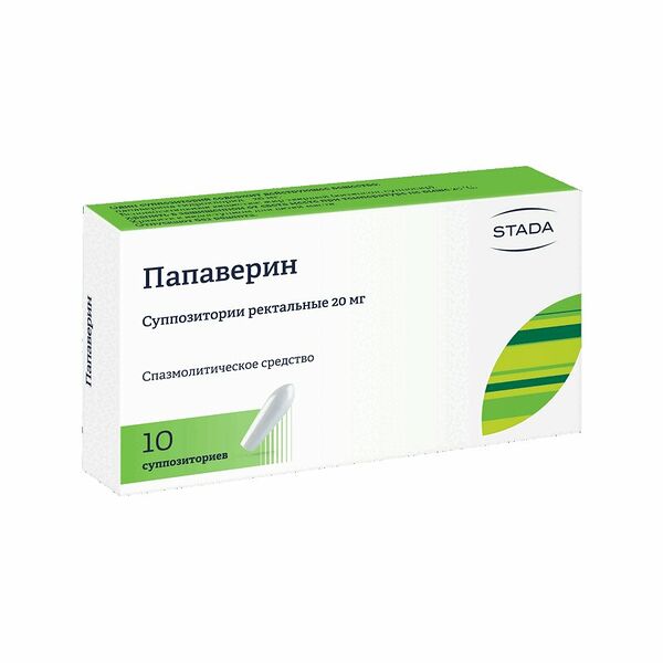 Папаверина гидрохлорид 20 мг 10 шт суппозитории ректальные