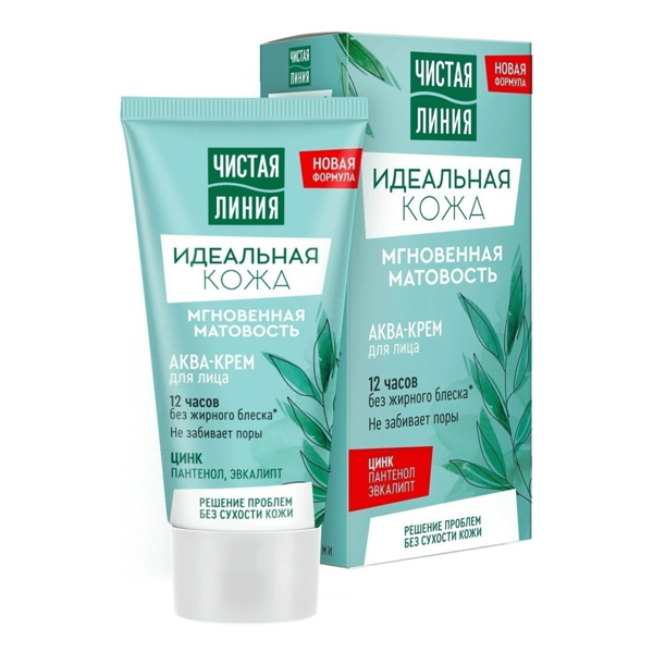 Аква-крем для лица Чистая линия Идеальная кожа мгновенная матовость