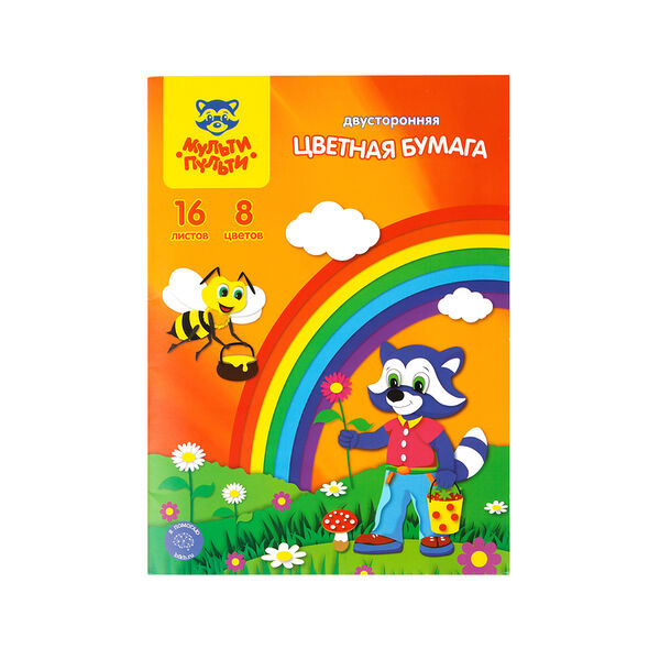 Цветная бумага Мульти-Пульти Приключения Енота А4 двусторонняя 16 листов 8 цветов