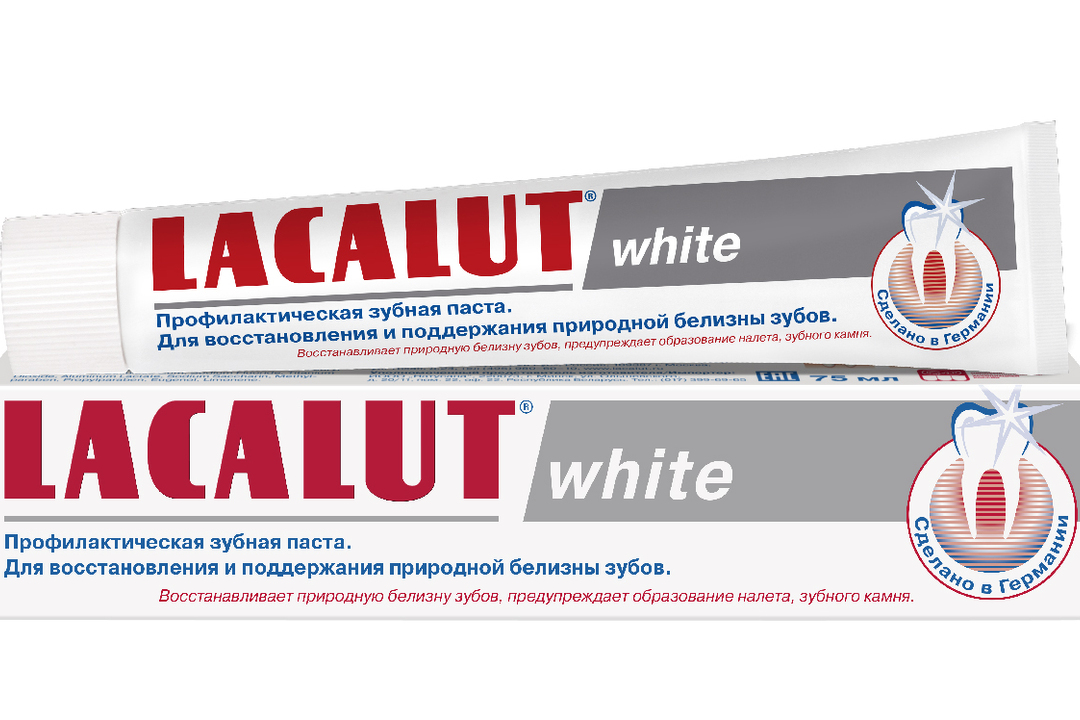 

Зубная паста Lacalut White 75 мл