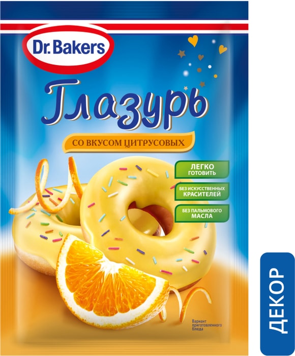 

Глазурь Dr. Bakers со вкусом цитрусовых 90 г