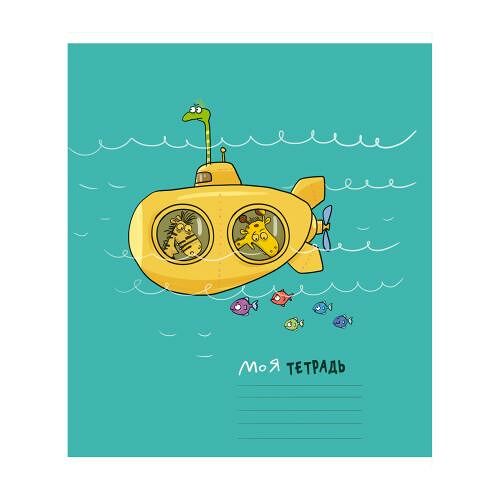 Тетрадь ученическая клетка Трое в лодке 12л, 1шт в ассортименте