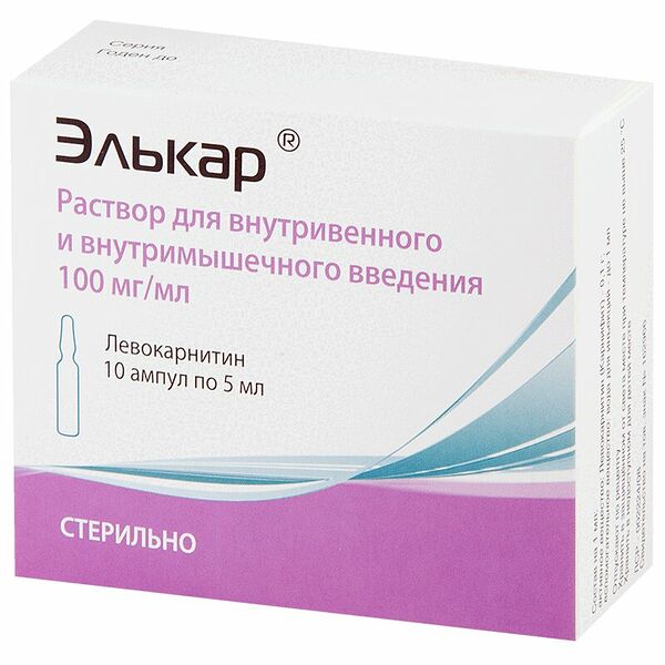 Элькар раствор для в/в и в/м введения 100 мг/мл ампулы 5 мл 10 шт