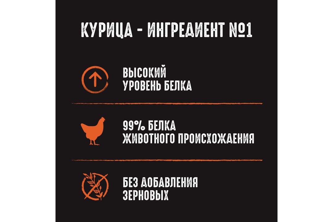 

Корм для взрослых кошек Crave Adult Курица в желе пауч 70 г