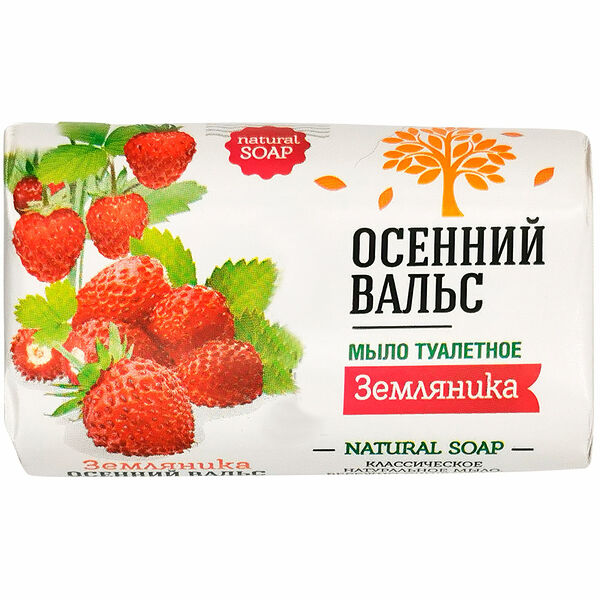 Мыло Осенний вальс Земляника 75 г