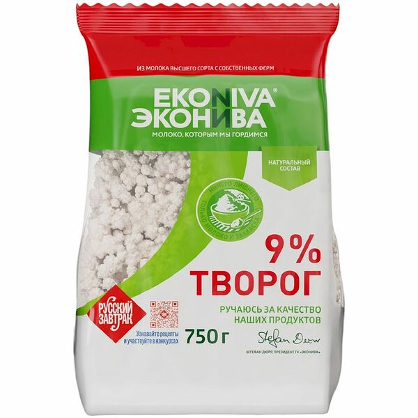 Творог рассыпчатый ЭкоНива 9%, 750 г