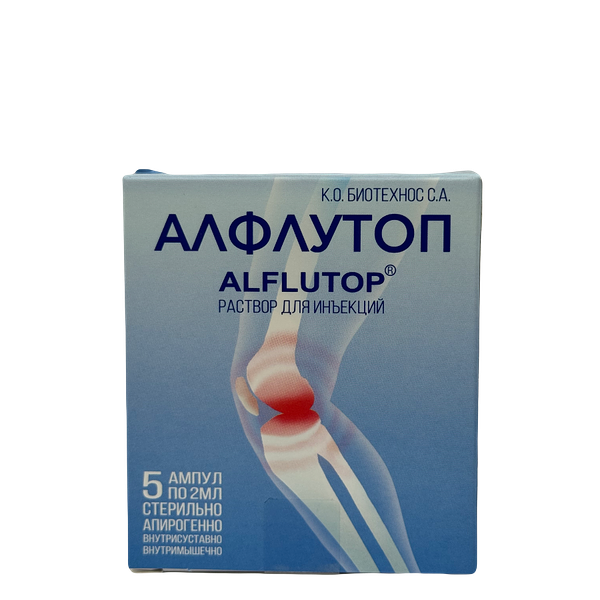 Альфлутоп ампула 20мг / 2мл N5