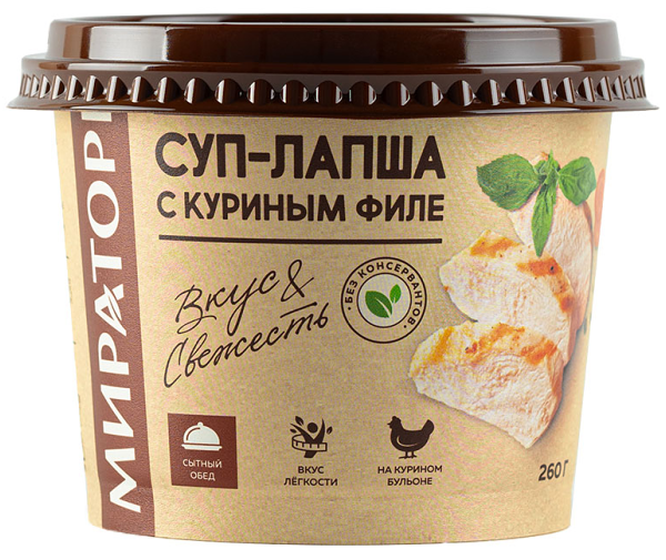 Суп-лапша с куриным филе