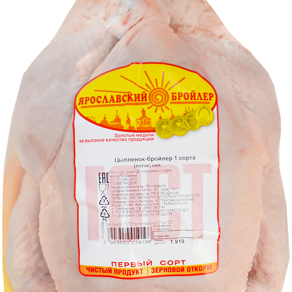 Тушка цыпленка-бройлера ЯРОСЛАВСКИЙ БРОЙЛЕР 1с охл. лоток вес до 2.5 кг