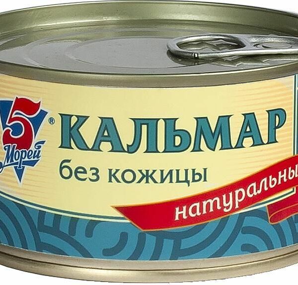 Кальмар в собственном соку 5 Морей без кожицы 185 г