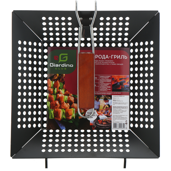 Сковорода-гриль GIARDINO CLUB 54х31х5.5см Арт. HD41182