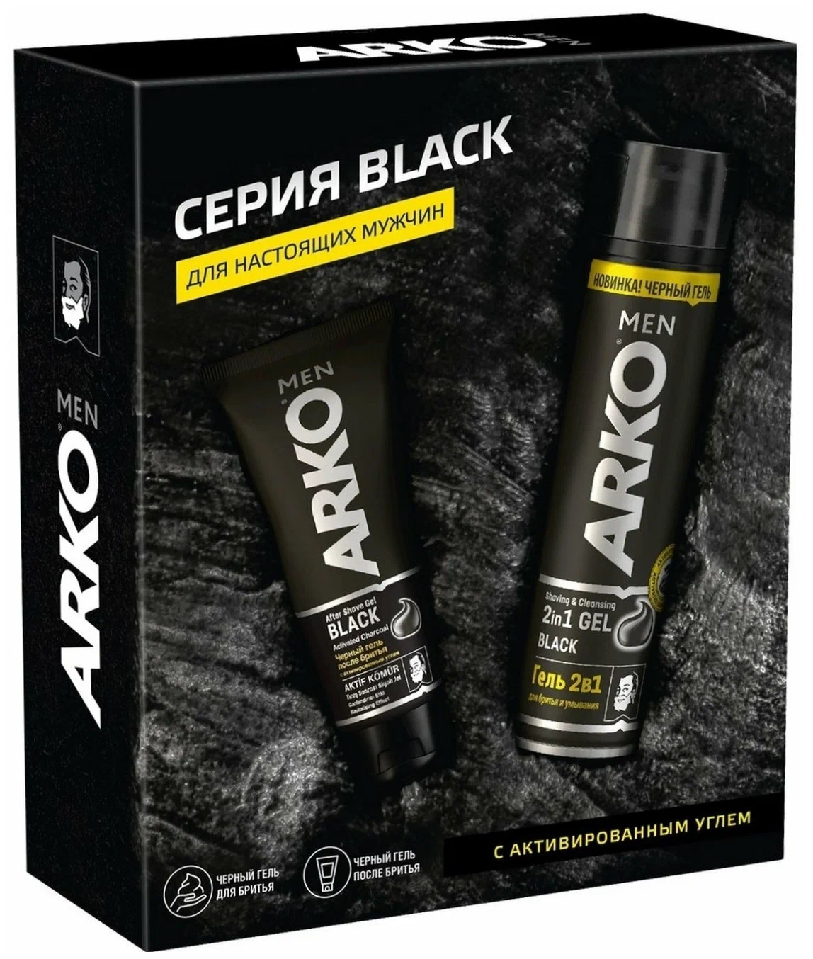 

Набор подарочный ARKO Гель д/душа Black 260мл+дезодорант Self Confidence 150мл