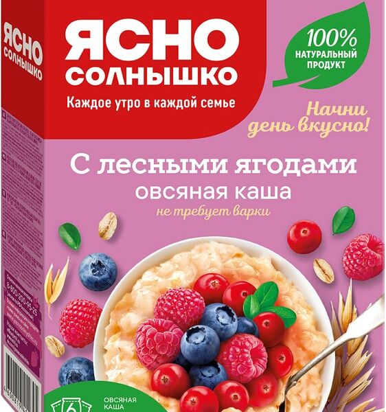 Каша Ясно солнышко Овсяная с лесными ягодами 6пак*45г