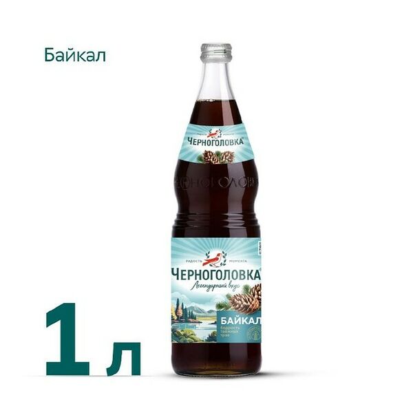 Напиток Черноголовка Байкал сильногазированный 1л