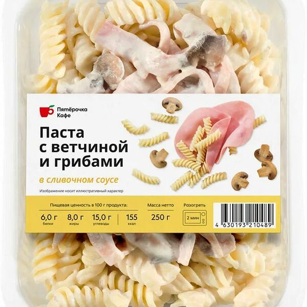 Паста с ветчиной и грибами Пятёрочка Кафе в сливочном соусе 250 г