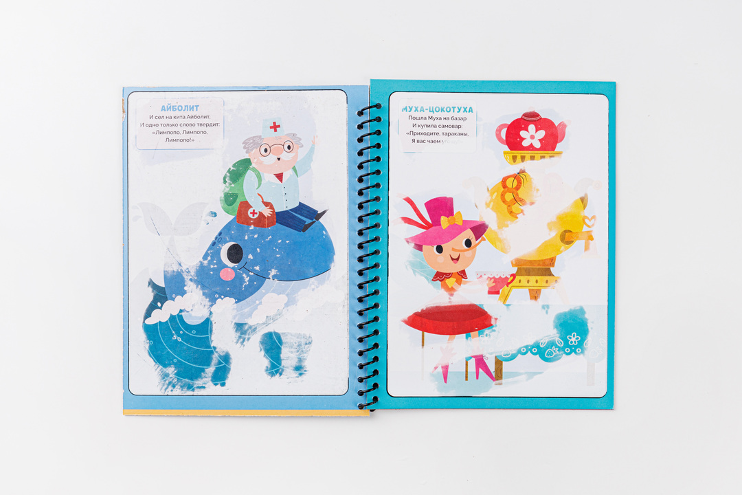 

Раскраска водная многоразовая Герои Чуковского