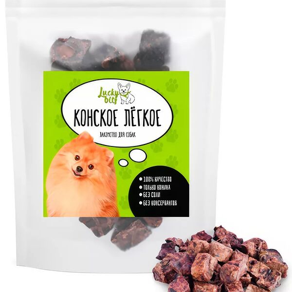 Лакомство Lucky bits Конское легкое для собак