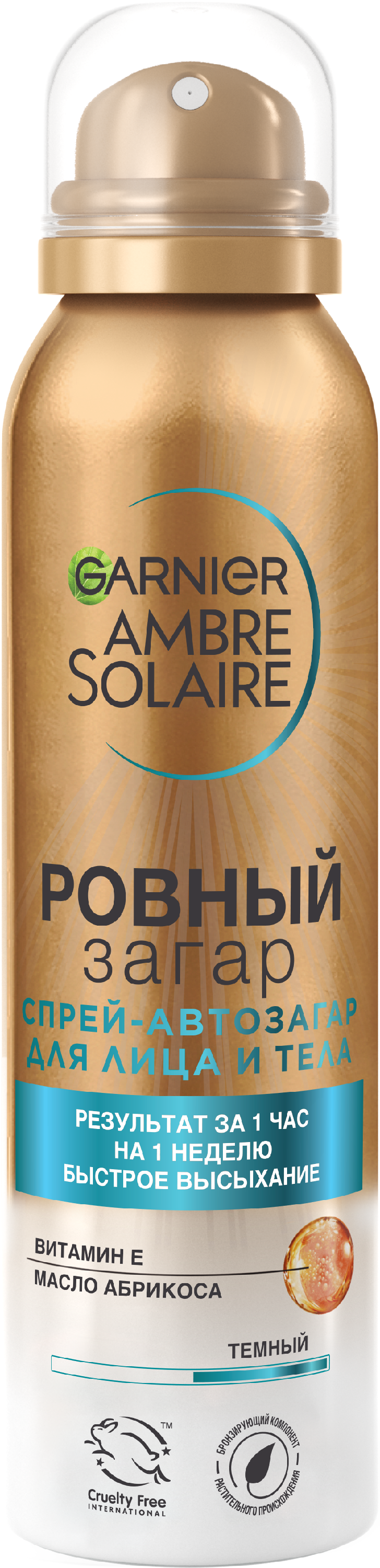 

Спрей-автозагар для тела Garnier Ambre Solaire Ровный загар Для естественного загара, с маслом абрикосовой косточки, 150 мл