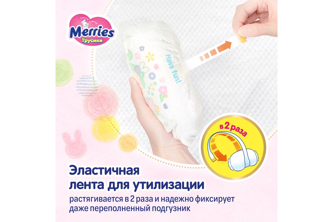 

Трусики-подгузники Merries размер L 9-14 кг, 44 шт.