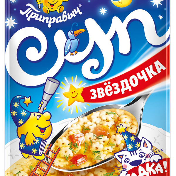Суп Приправыч Звёздочка