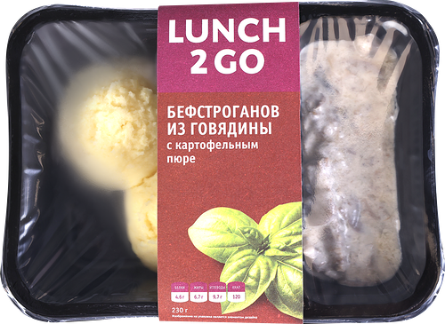 Бефстроганов из говядины LUNCH 2 GO с картофельным пюре, 230г