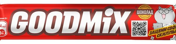 Шоколадный батончик Россия - щедрая душа Goodmix original хрустящая вафля 29г